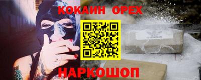 мдма Беслан