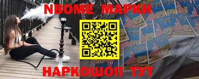 кокаин перу Будённовск