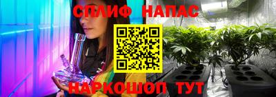 синтетический гашиш Бузулук