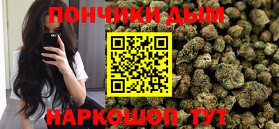 дистиллят марихуана Берёзовский