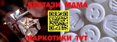дистиллят марихуана Берёзовский