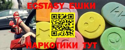 дистиллят марихуана Бийск