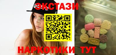мдма Беслан
