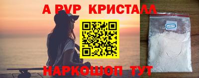 амф Берёзовский