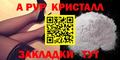 ECSTASY Бийск