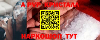мдма Беслан