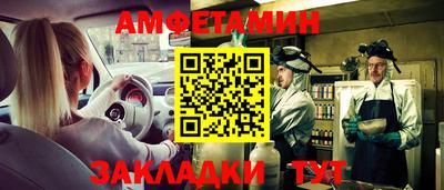 мдма Беслан