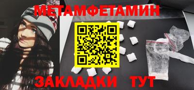 мдма Беслан