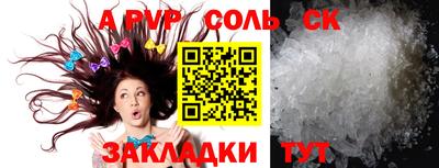 скорость Беслан