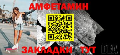 дживик Бузулук