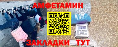 эйфоретик Будённовск