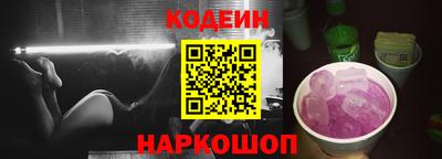 ECSTASY Бийск