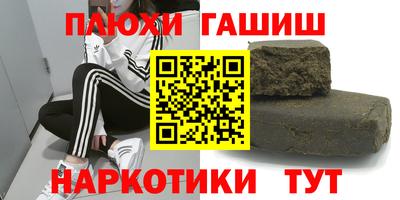 ALPHA-PVP Бугуруслан