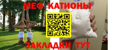 мдма Беслан