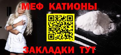 мдма Беслан