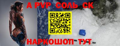 дживик Бузулук