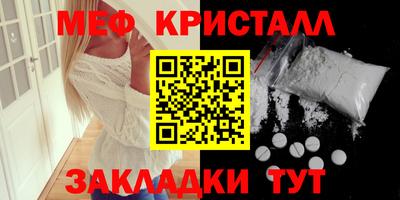 мдма Беслан