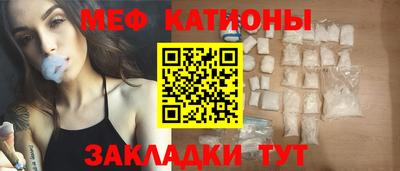 мдма Беслан