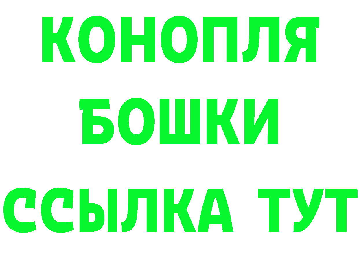 Бутират буратино как войти даркнет блэк спрут Видное