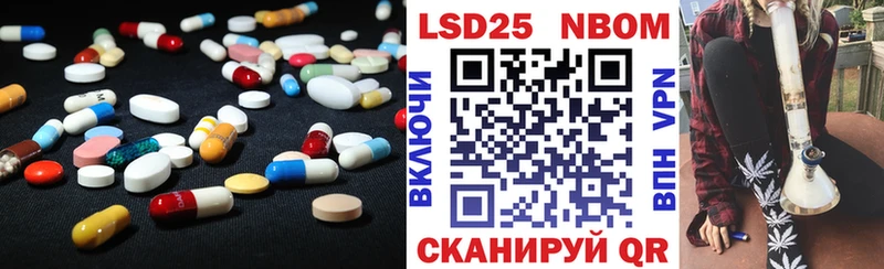 LSD-25 экстази ecstasy Видное