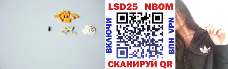 Лсд 25 экстази кислота  Видное 