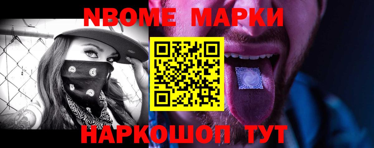 Видное  Лсд 25 экстази кислота  ЛСД экстази  Вход с VPN  Лсд 25 экстази кислота 