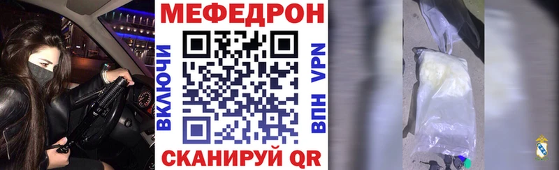 Меф VHQ  Видное 