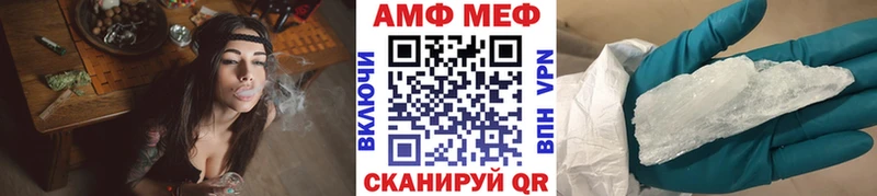 Первитин Methamphetamine Видное