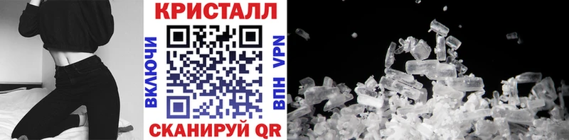 ОМГ ОМГ ССЫЛКА  Видное  даркнет клад  Метамфетамин пудра 