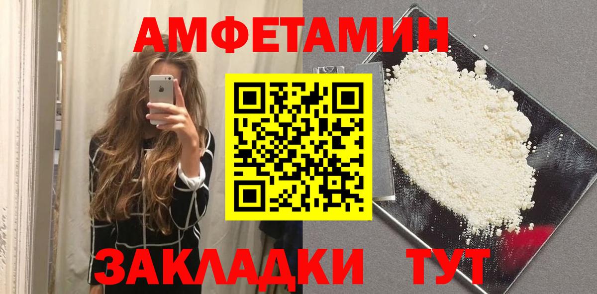 Первитин пудра  Метамфетамин  Видное  Вход с VPN 