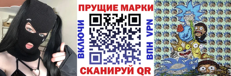 Марки NBOMe 1500мкг купить наркотик Видное