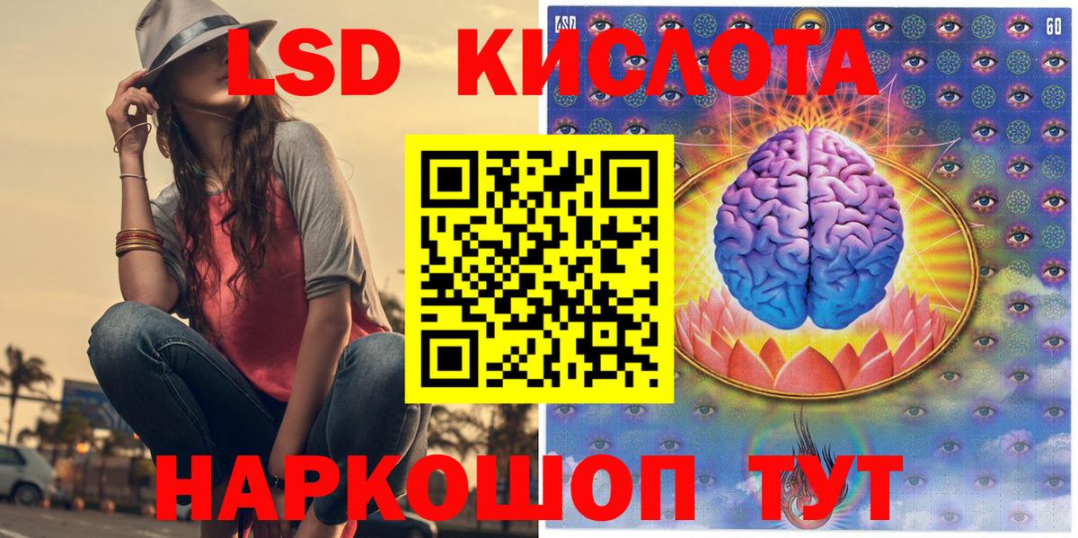 Марки NBOMe 1,8мг Видное