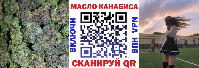 Дистиллят ТГК THC oil  Видное 