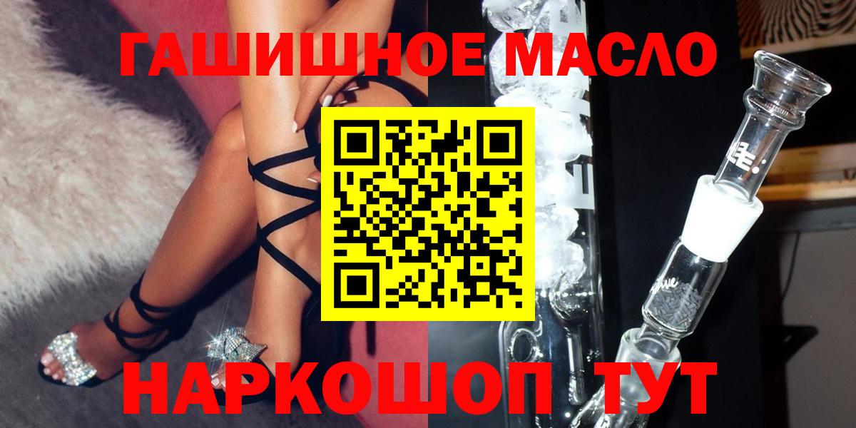 Видное  ТГК концентрат  Дистиллят ТГК Wax  Вход с VPN 