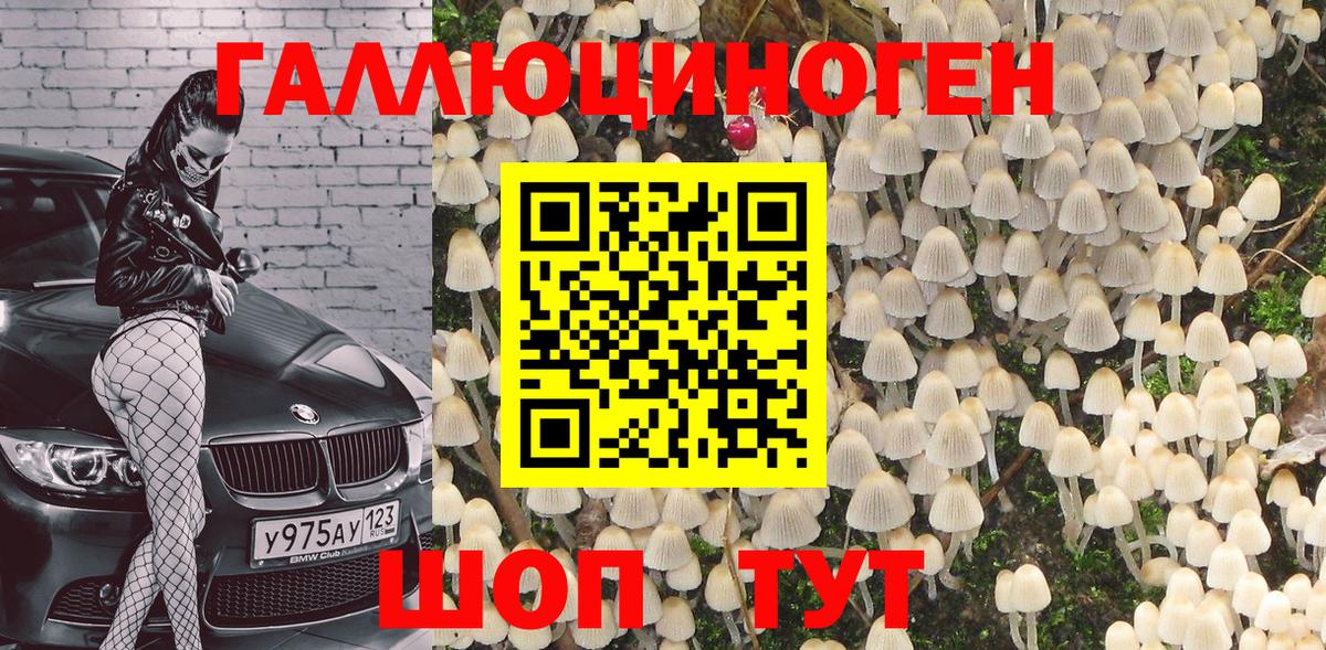 МДМА Видное