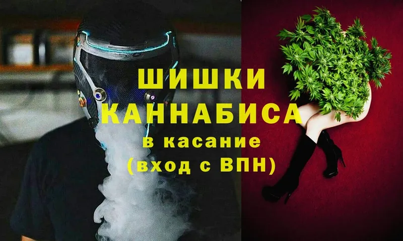 закладка  Видное  Марихуана Ganja 