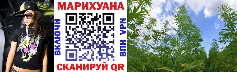 Бошки Шишки White Widow  darknet наркотические препараты  Видное 