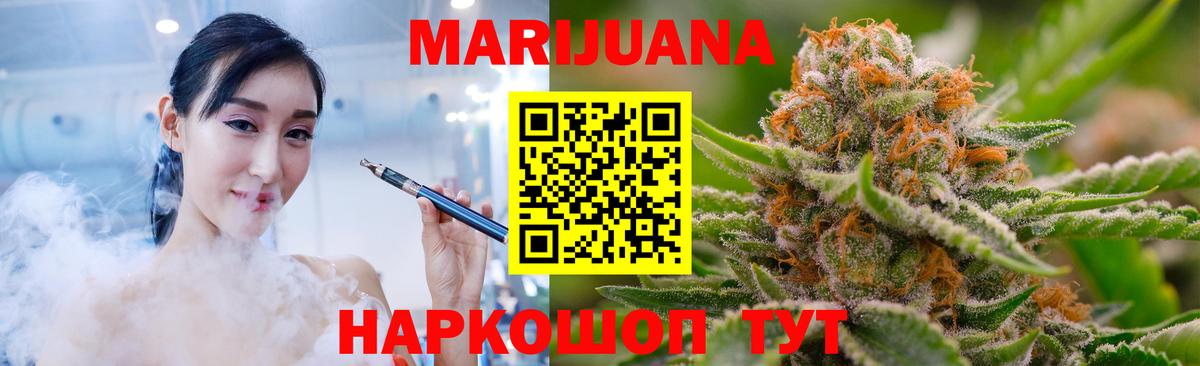 Бошки марихуана VHQ  Бошки Шишки марихуана  Видное  Бошки Шишки ГИДРОПОН 